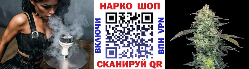 Наркошоп купить БУТИРАТ  МЕФ  ГАШИШ  Кокаин  Истра
