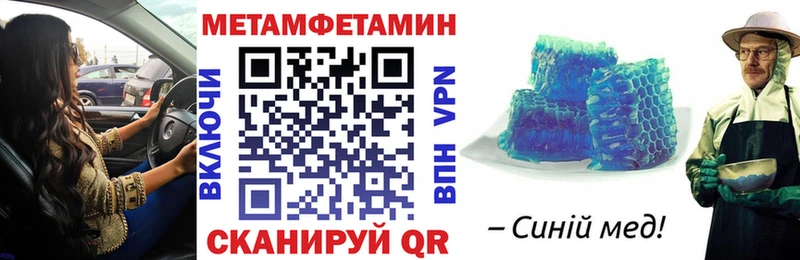Amphetamine Розовый  Купить закладки  Истра 