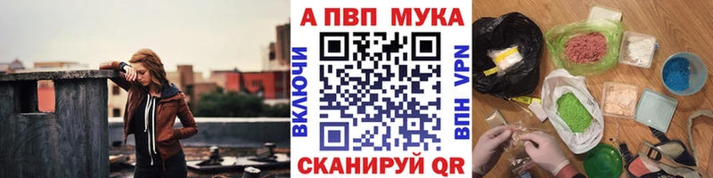 Alpha PVP кристаллы  Купить  Истра 