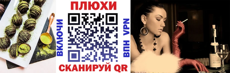Еда ТГК марихуана  Купить закладки  Истра 