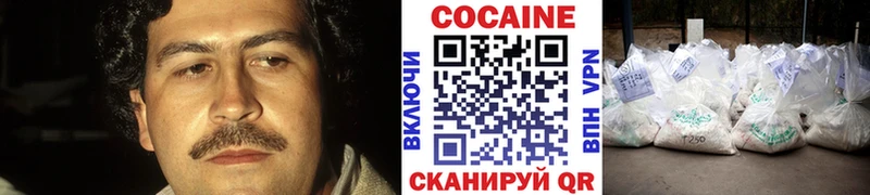 Купить  Истра  Кокаин Перу 