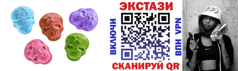 ЭКСТАЗИ Philipp Plein  Купить  Истра 