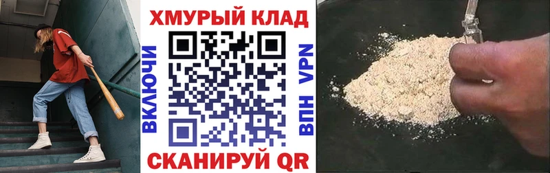 ГЕРОИН гречка  Купить где  Истра 