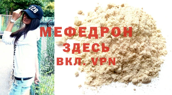 MESCALINE Карталы