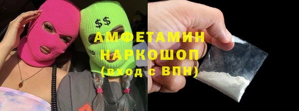 кокаин колумбия Каменка