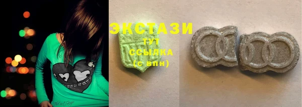 MESCALINE Карталы