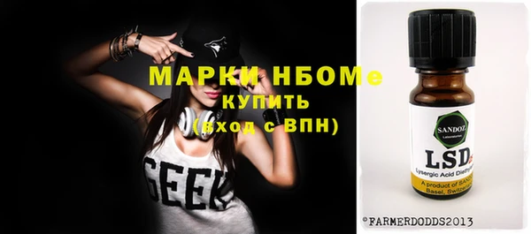 кокаин перу Карпинск