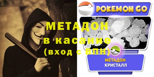 дистиллят марихуана Касимов