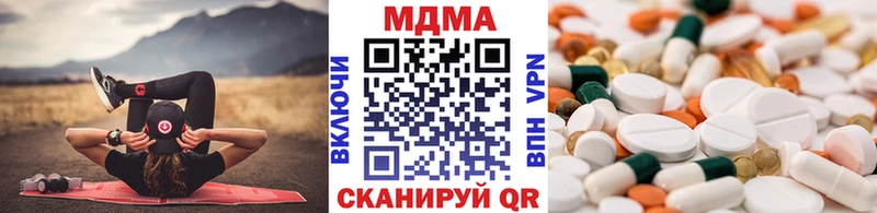 МДМА VHQ  Купить где  Истра 