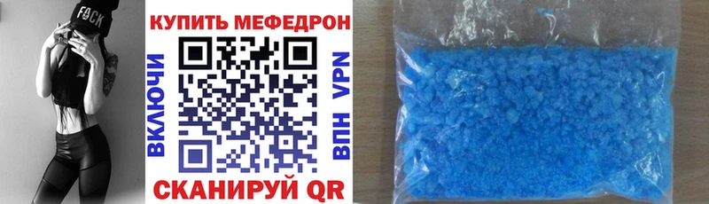 Мефедрон mephedrone  Купить  Истра 