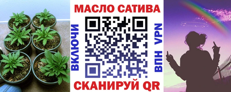 Дистиллят ТГК вейп с тгк  Купить закладки  Истра 